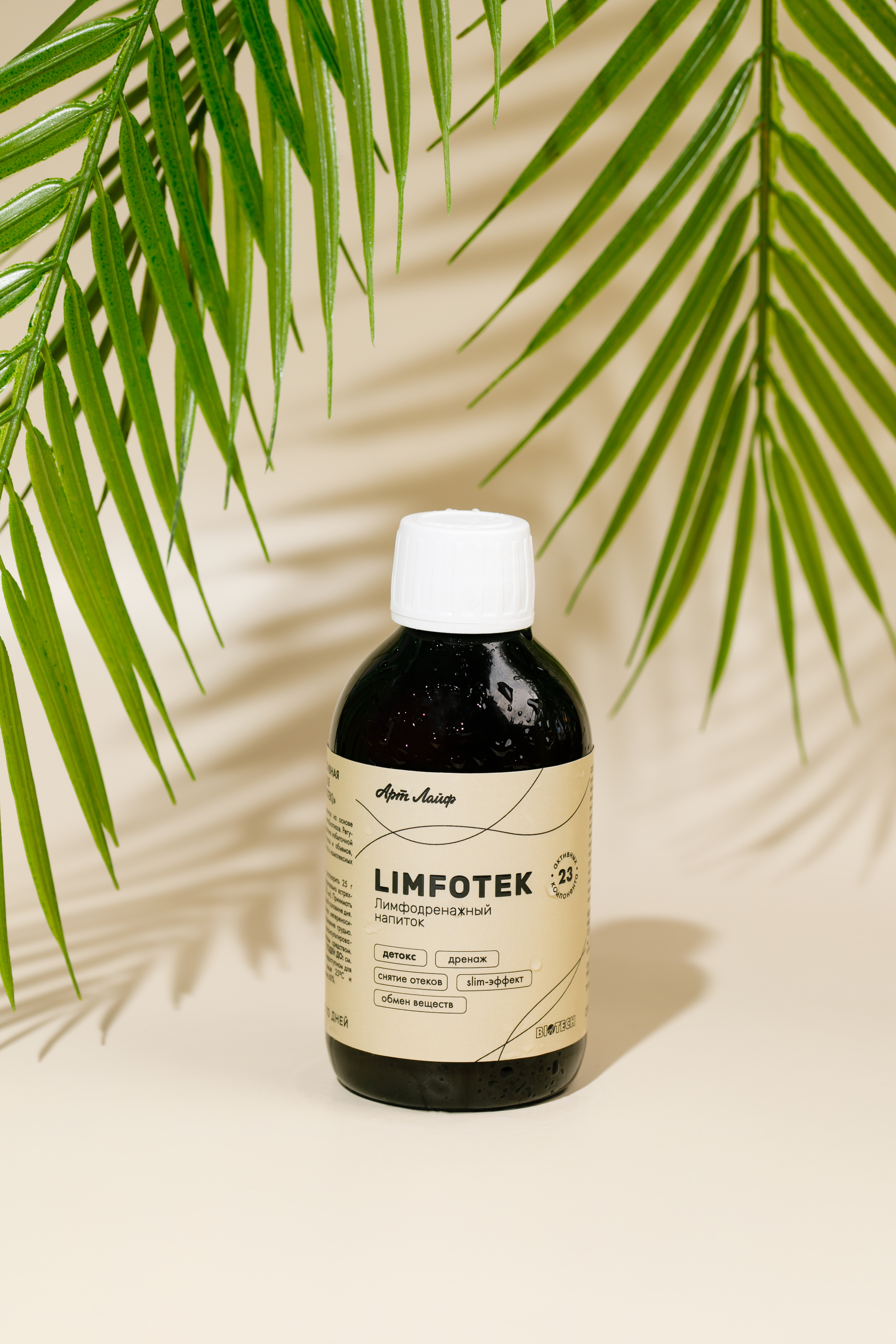 лимфотек пермь