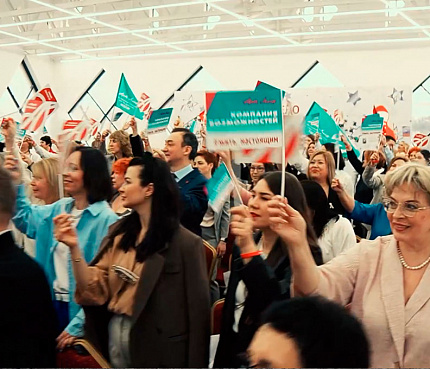 Мероприятия партнерской сети-2025